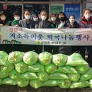 산격2동 행정복지센터 이미지