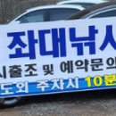 지에스25당진왜목마을점