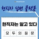 모두다플랫폼 이미지