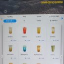 컴포즈커피대치 - 96521 | 컴포즈커피대치