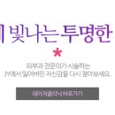 제이와이(JY푸드) 이미지