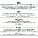 미소드림약국 이미지