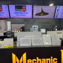 메카닉 PC 이미지