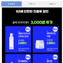 일소