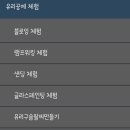 유리섬미술관 | 대부도 <유리섬박물관> 유리공예 체험 전시 미술관 대부도 여행코스