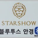 로얄안경원 네이버블로그