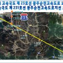 순천-23호 이미지