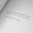 눈누난나 이미지