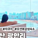 이니스테이 이미지