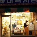 대륙서점 이미지