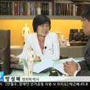 [나의 방송출연 실록 2] SBS 8시 뉴스에 출연하다! 이미지