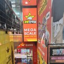 대빵오락실 | [명동 밀리오레 대빵오락실 후기] 가족과 함께 즐긴 인형뽑기 천국! 딸이 신난 명동 오락실 탐방기