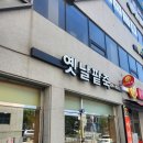 전주 중화산동 맛집 :: 옛날팥죽집 방문