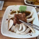 공산숯불갈비