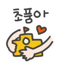 방화이화유치원 이미지