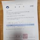 양평파크골프장 이미지