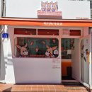 치키차카초코 송파잠실점 이미지