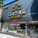 보령상상이룸센터 | 창원 힐스테이트 더퍼스트 입주 부산가구매장 방문 후기