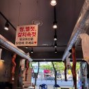 침산교회 앞 | 대구 북구 맛집 : 고기 제대로 구워주는 1703 참한집 침산점 리얼 후기