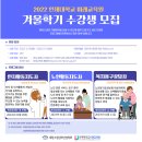인제대학교 미래교육원 네이버블로그