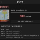 뮤지컬 &lt;100층짜리 집&gt; 관람 후기