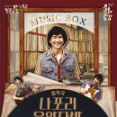 문경다방