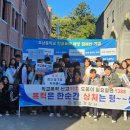 호남중학교 이미지