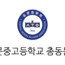 숭문중고등학교 네이버블로그