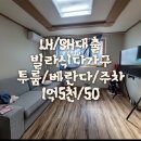 AM공인중개사사무소 이미지