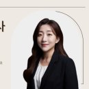 법률사무소희연 이미지