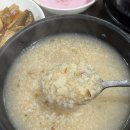 구림갈비