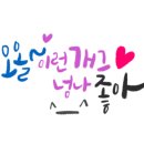 무심재민박 이미지