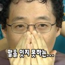 엔오브헤어