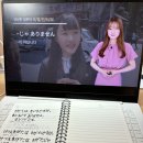 100 현지 영상으로 배우는 일본어 첫걸음 (3) | 일본어 회화 공부 &#34;100% 현지 영상으로 배우는 기초 패턴 일본어&#34;
