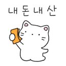 메밀밭옹심이칼국수 이미지