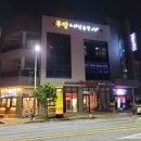 호암중앙2로 이미지