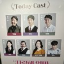 연극 내 엄마 수연씨 | [연극] "사랑해 엄마" 관람 후기
