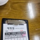 전주 소바집 이미지