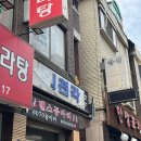 산성대로215번길 이미지