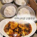 인천 차이나타운 ‘산동주방’ 다녀온 후기｜짬뽕이 맛있는 전현무계획 맛집(내돈내산)