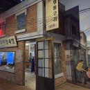 명통구리