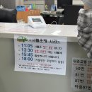 견달산로 | 성산자동차운전전문학원 에서 운전면허 따기 1편 - 학과 교육 후기