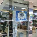 무거우리들약국 이미지