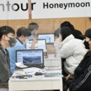 위드투어 이미지