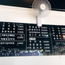 진진육개장