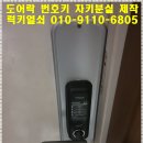 석계열쇠