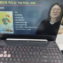 실전타로 심리상담(입문기초) 이미지