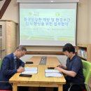 진안고원치유숲(전북환경성질환 치유센터) | 전북권 환경성질환 치유센터(진안고원치유숲)와 업무협약(MOU)