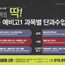카이젠프리미엄학원