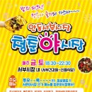 안동건강원 - 수성구 들안로67길 71 | 안동건강원